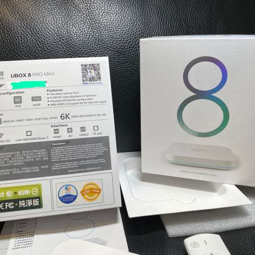 Unblock UBox8 Pro Max 安博盒子 4+64GB 香港版 香港行貨