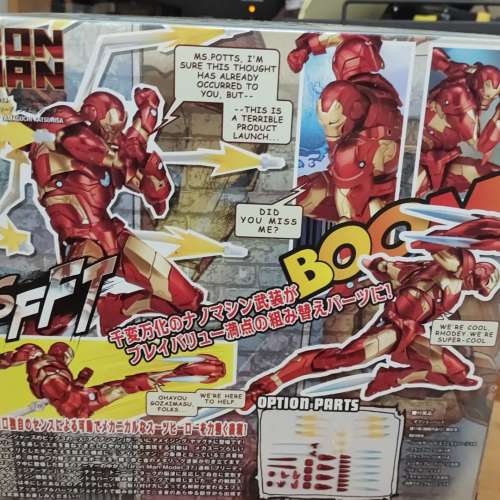 kaiyodo marvel figure  no.013 iron man bleeding edge armor  action figure
