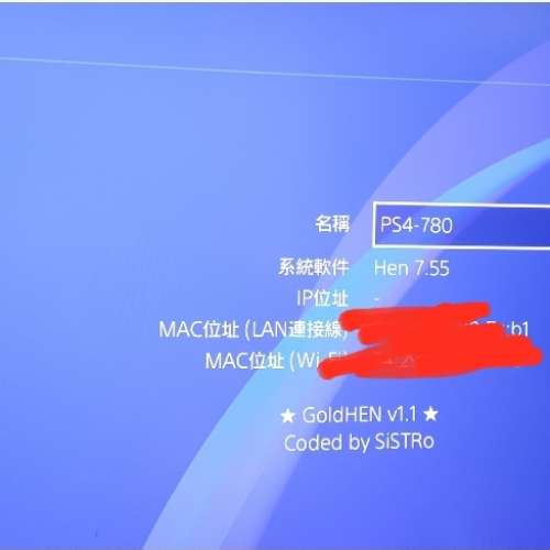 已開心 自用 ps4 7.55 黑色厚機 500gb(可交換物品)已刷esp8266 wifi模組, +1tb 外...