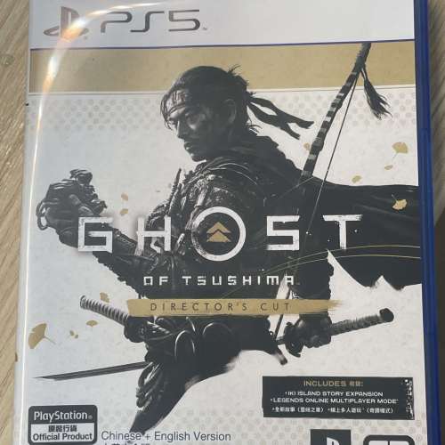 PS5 Ghost of Tsushima Director's Cut