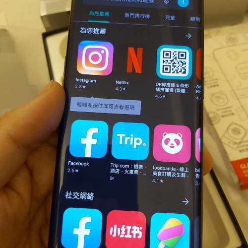 Realme GT大師探索版。12+256GB