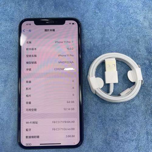99%New iPhone 11 Pro 64GB 黑色 香港行貨 AppleCare+至2021年12月29日 有配件 首選...