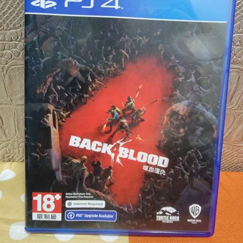 ps4 特別版 9成新