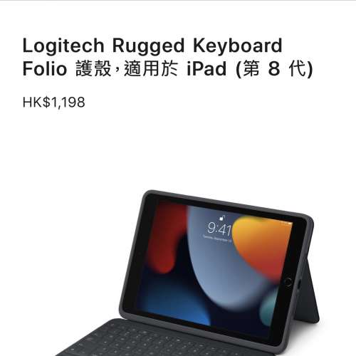 100％ new Logitech Rugged Keyboard Folio ( iPad 7，8，9 代啱用）