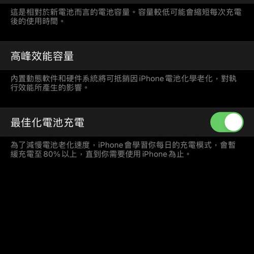 iPhone 12 128 white