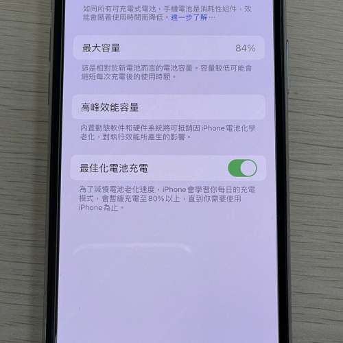 iPhone 11 Pro 64gb 銀