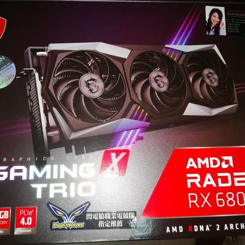 MSI RX 6800 Gaming X Trio (Felton保至02/2024)