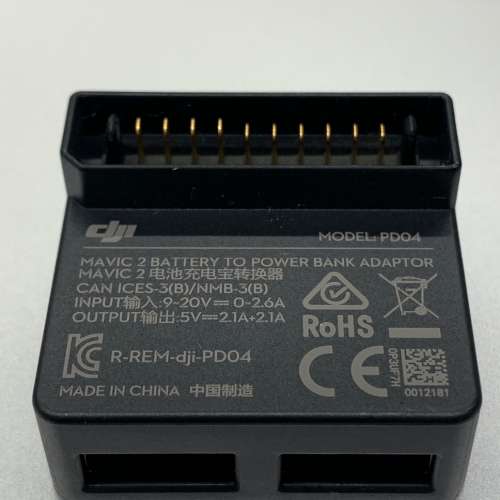 DJI Mavic 2 電池充電寶轉換器