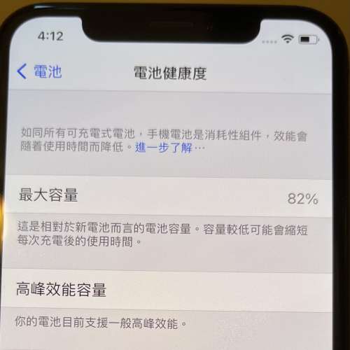 iPhone X iPhone 10   64GB 太空灰（黑色）Space Gray