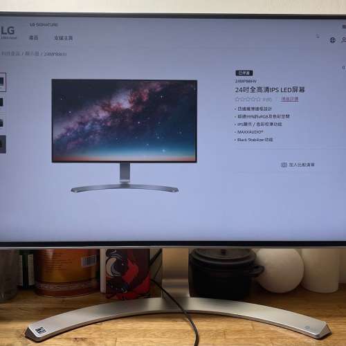 LG 24吋 幼框 顯示器