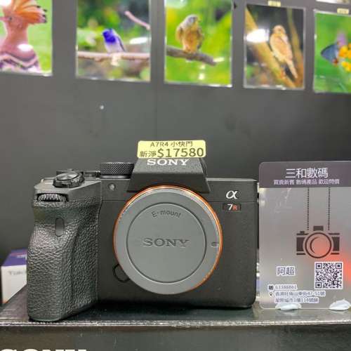 Sony a7r iv a7rm4 a7r4 新淨少快門