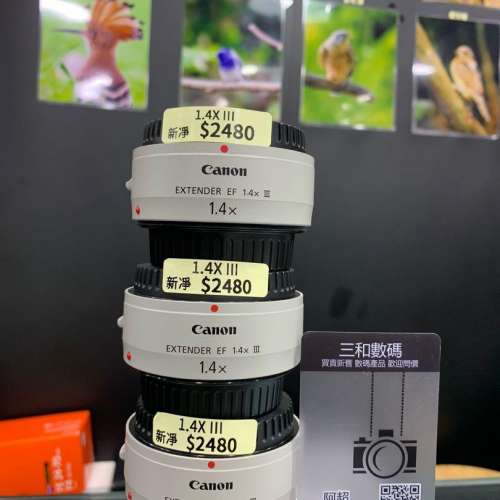 Canon extender 1.4x III 99% new