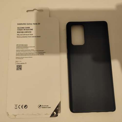 原廠Samsung Note 20 薄型背蓋（矽膠材質）手機套，黑色有盒