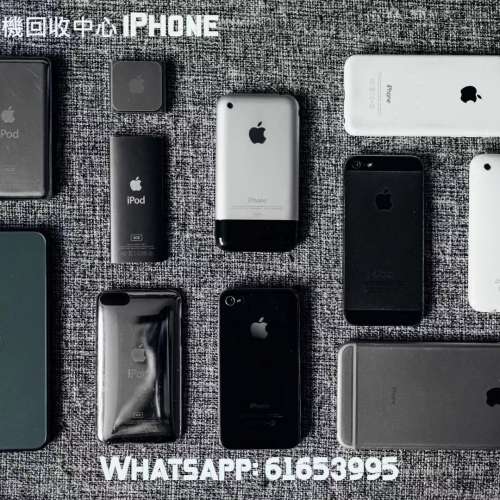 高價回收大量二手iPhone iPad SAMSUNG