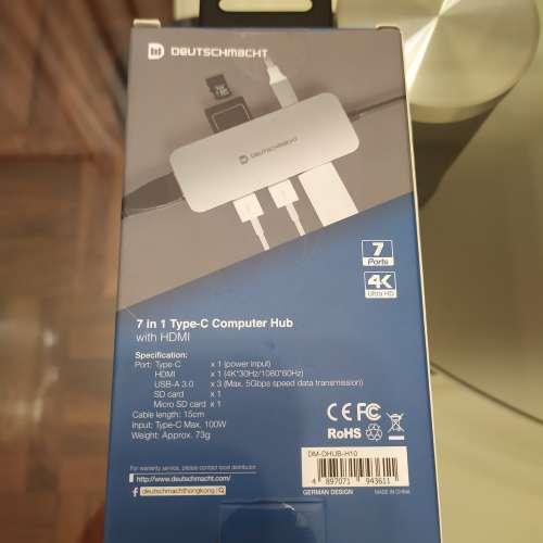 全新deutschmacht 7 in 1 Type-C
