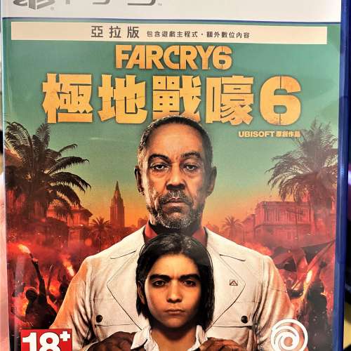 [PS5] Far Cry 6 極地戰嚎 6 中英文版