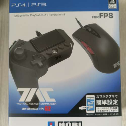 Hori PS4 TAC Type-G2 戰術突擊指揮官FPS手握控制器(PS4-120) Tactical Assault Co...