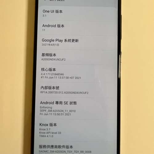 Samsung Galaxy A20 3+32 行貨，淨機，功能100%正常 * 不議價*
