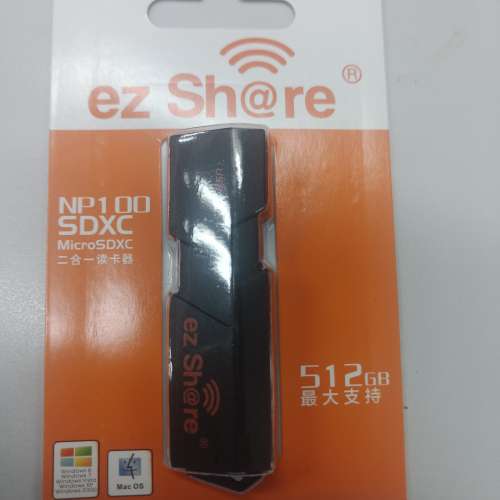 Eshare reader NP100 SDXC