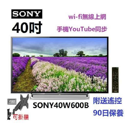 40吋 TV Sony40W600B 電視