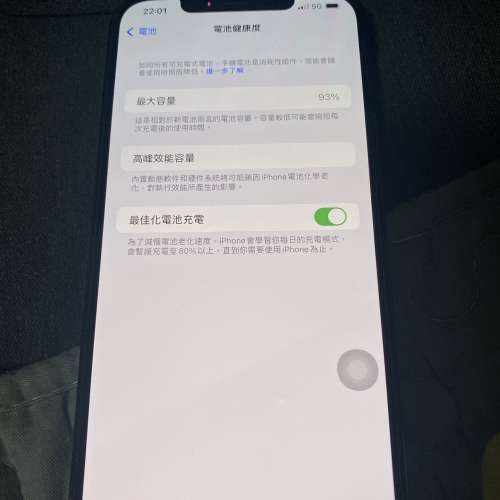 iPhone12 promax 128G