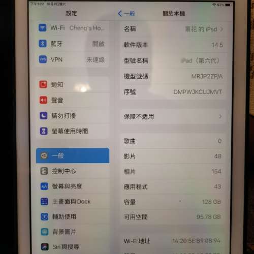 Ipad 2018 6th 128GB 玫瑰金 WIFI 連第一代 Apple Pencil