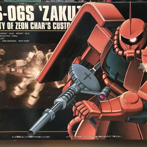 高達模型Gundam MS-06S ZAKU II 馬莎紅彗星1/144