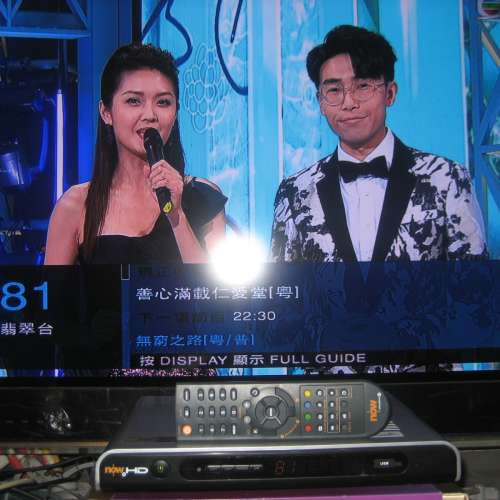 ★★★ NOW TV 6911H 高清電視機頂盒 高清解碼器 高清接收器 HDTV Set Top Box 連【...