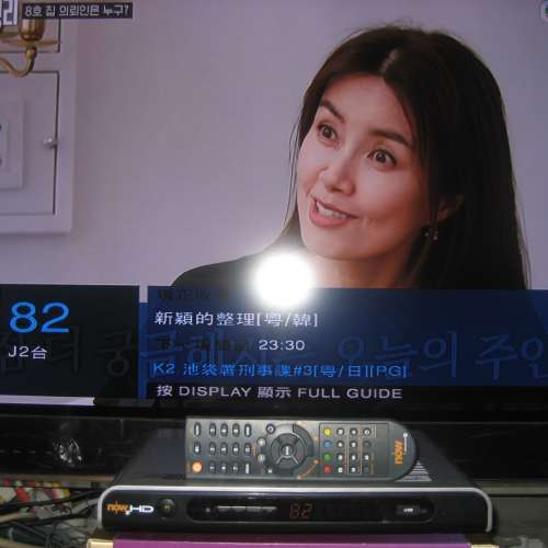 ★★★ NOW TV 6911H 高清電視機頂盒 高清解碼器 高清接收器 HDTV Set Top Box 連【...