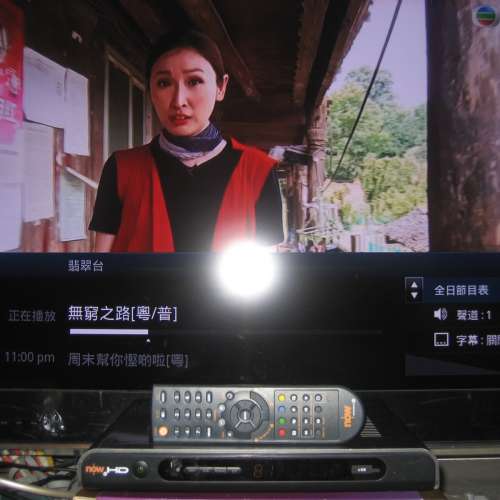 ★★★ NOW TV 6916H 高清電視解碼器 高清機頂盒  高清接收器 HDTV Set Top Box 連...