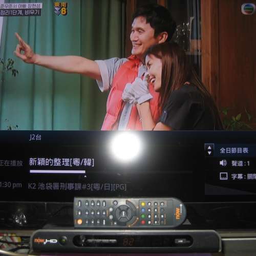 ★★★ NOW TV 6916H 高清電視解碼器 高清機頂盒  高清接收器 HDTV Set Top Box 連...