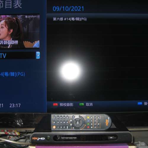 ★★★ NOW TV 6916H 高清電視解碼器 高清機頂盒  高清接收器 HDTV Set Top Box 連...