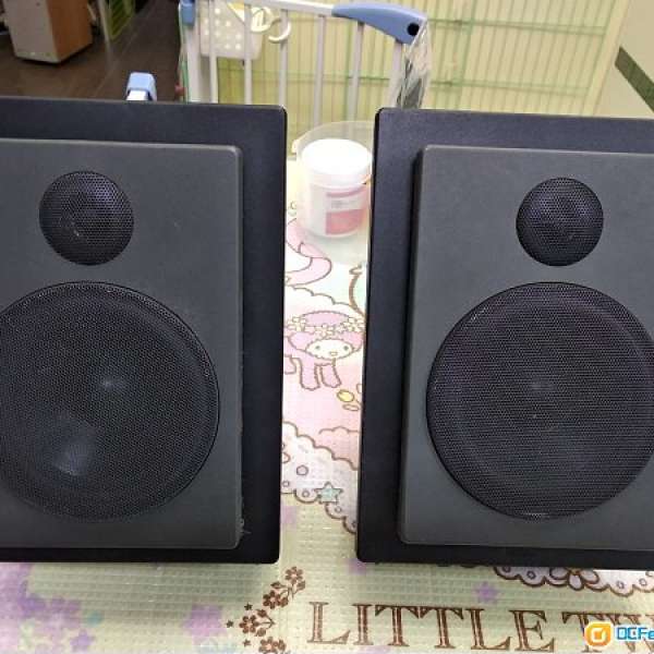 MB QUART 250 speaker