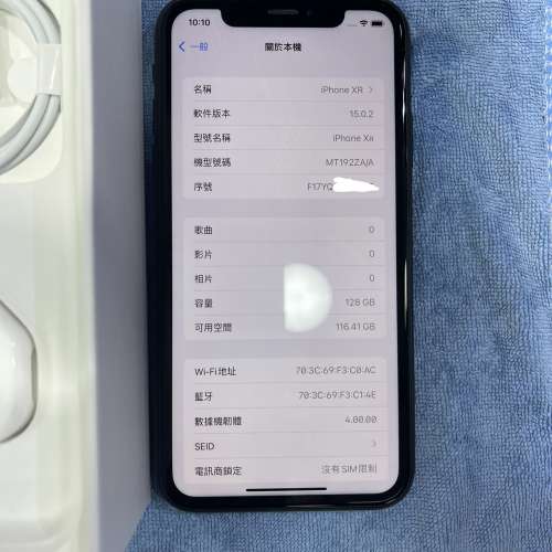 99%New iPhone XR 128GB 黑色 香港行貨 全套有盒有配件 首選超值！