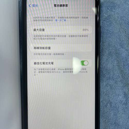 99%New iPhone XR 128GB 黑色 香港行貨 全套有盒有配件 首選超值！