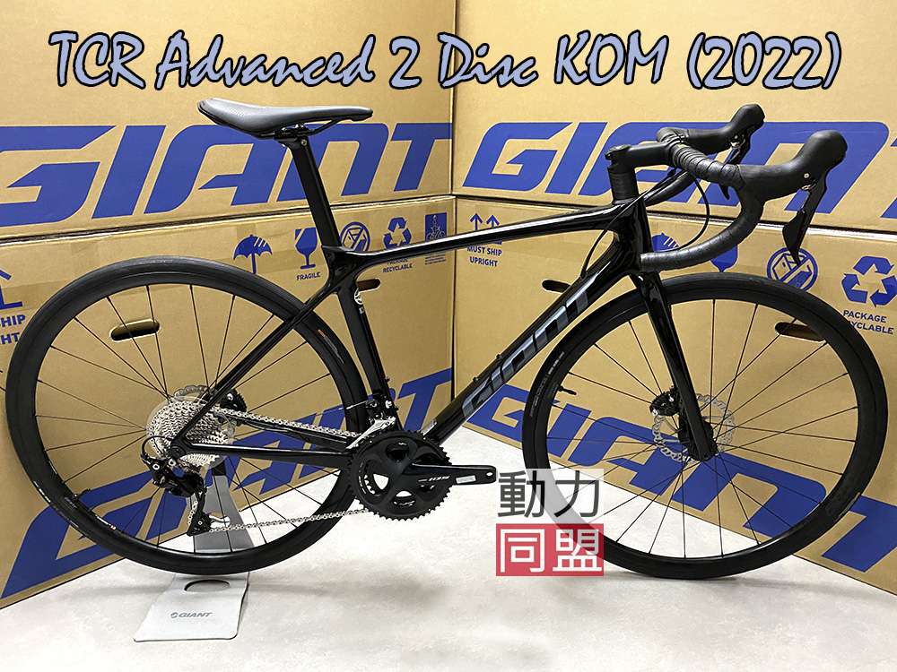 Tcr ad2 best sale