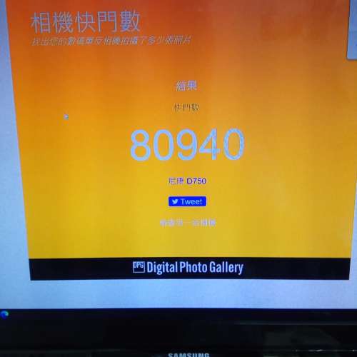 Nikon D750 + 副廠直倒