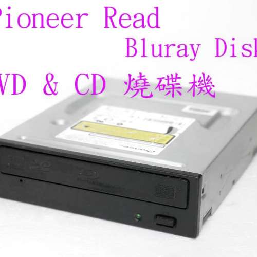 Good Condition PIONEER 207DBK可READ藍光碟16x燒DVD & 48x燒CD碟---sata插送埋線