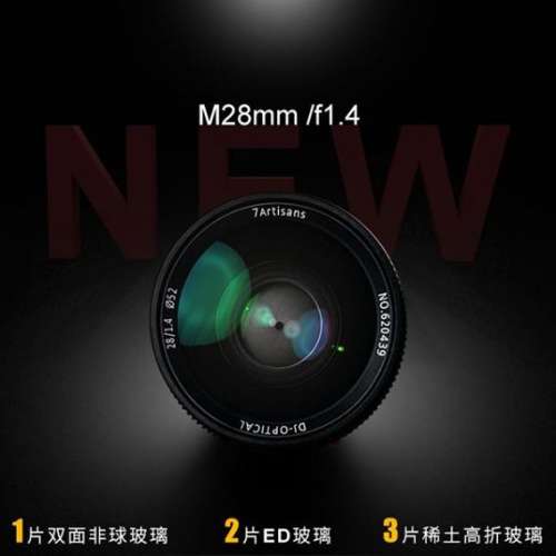 7 ARTISANS M28mm f/1.4  Leica M