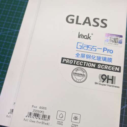 Asus zenfone 8 全屏玻璃貼 2張