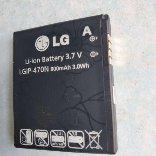 LG Mobile Phone Battery LGIP-470N 原裝手機鋰電池
