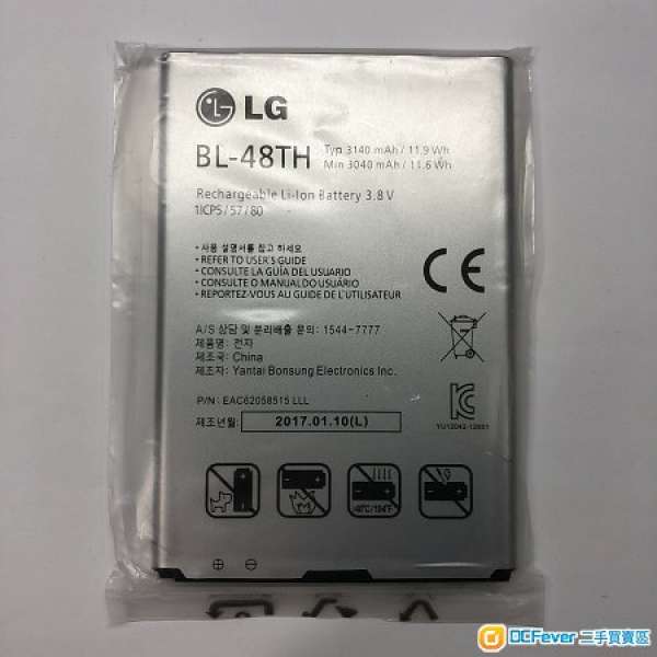 原裝 BL-48TH LG Optimus G Pro F240 S / K 電池 3140 Mah battery