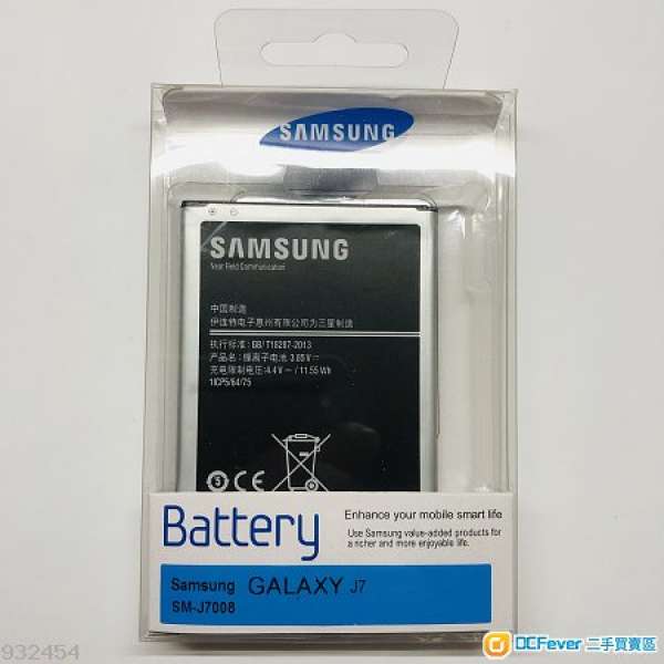 原裝三星samsung J7 sm-J7008 手機電池G6000 EB-BJ700BBC Battery