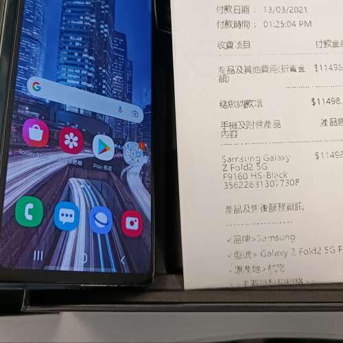 85% Samsung Galaxy Z Fold2 (12+512GB) 5G 行貨黑色機身有少花損