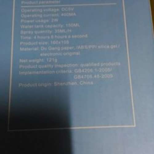 紅十字會仙人掌造型「變色夜燈加濕器」(藍色)