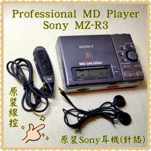 SONY　MDウォークマン　MZ-R3 SONY MZ-R3 MD Walkman portable recorder Used with Adapter | eBay