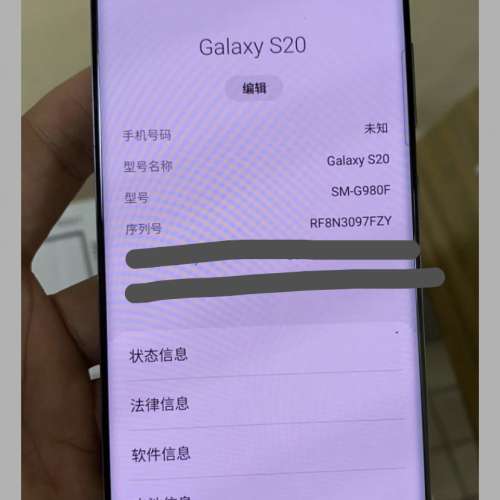 Samsung三星 Galaxy S20 （2020） (G981F) (Original) 雙咭 原裝2-sims 8+128gb  有...
