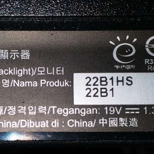 $600元全部出售，佐敦地鐵交收