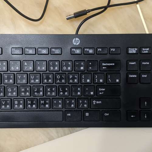 HP 惠普 HQ-TRE 71025 keyboard 有線鍵盤