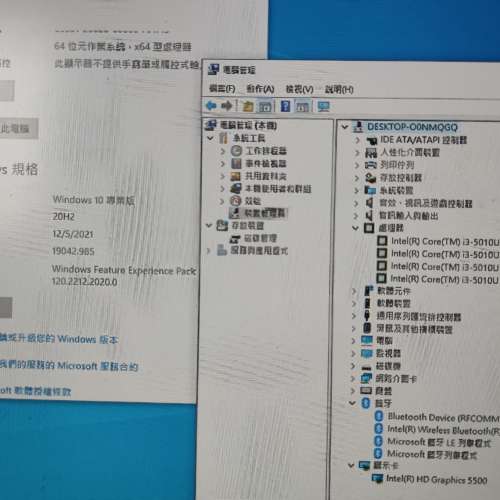 超迷你電腦Intel NUC5i3RYK Mini PC i3-5010U 8GB 240GB SSD